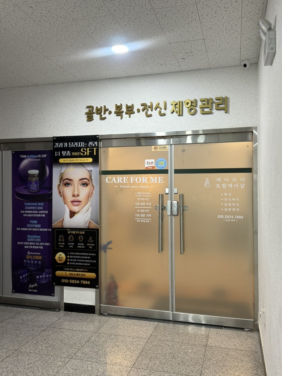 가비 사진 1