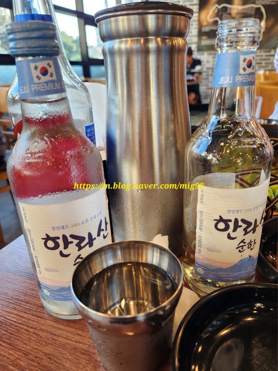 제주육대표 사진 2