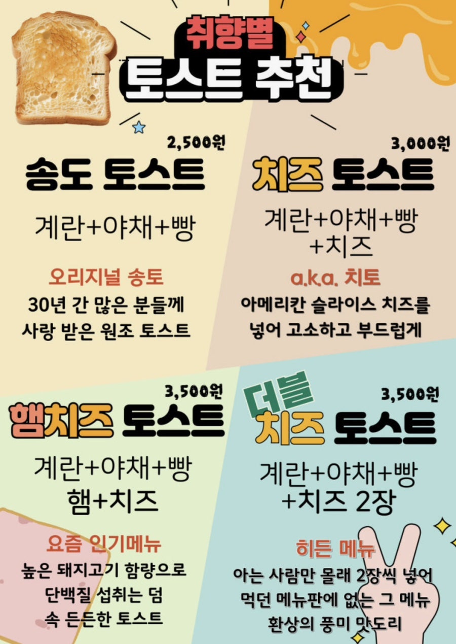맛있는옛날국수 사진 4