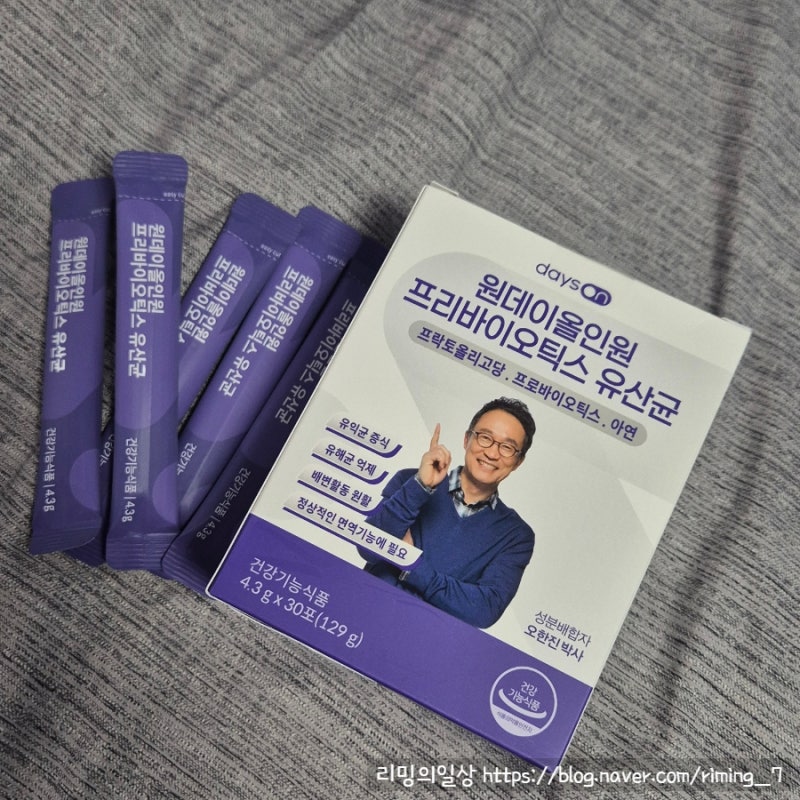 데이즈온 원데이올인원 프리바이오틱스 유산균 오한진 유산균