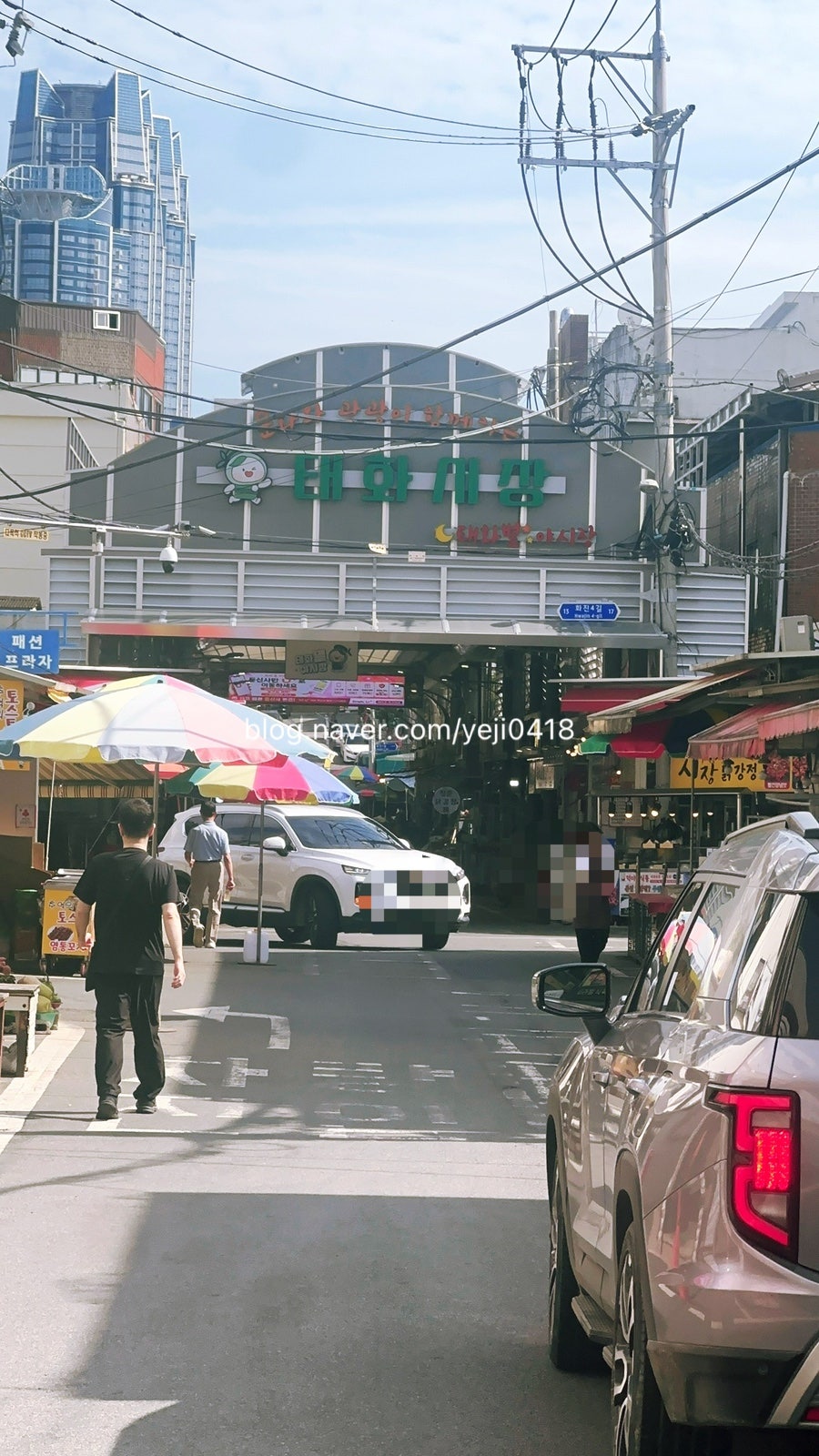 태화장터칼국수 사진 1