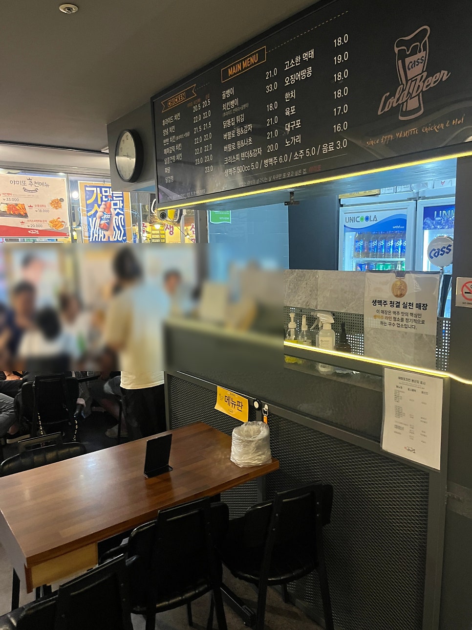 야미또치킨 고속터미널점 사진 3