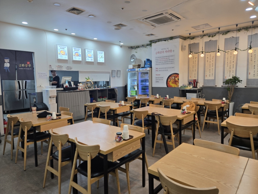 금화쿵푸 사진 5