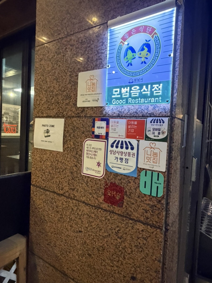 카리 분당정자카페점 사진 4
