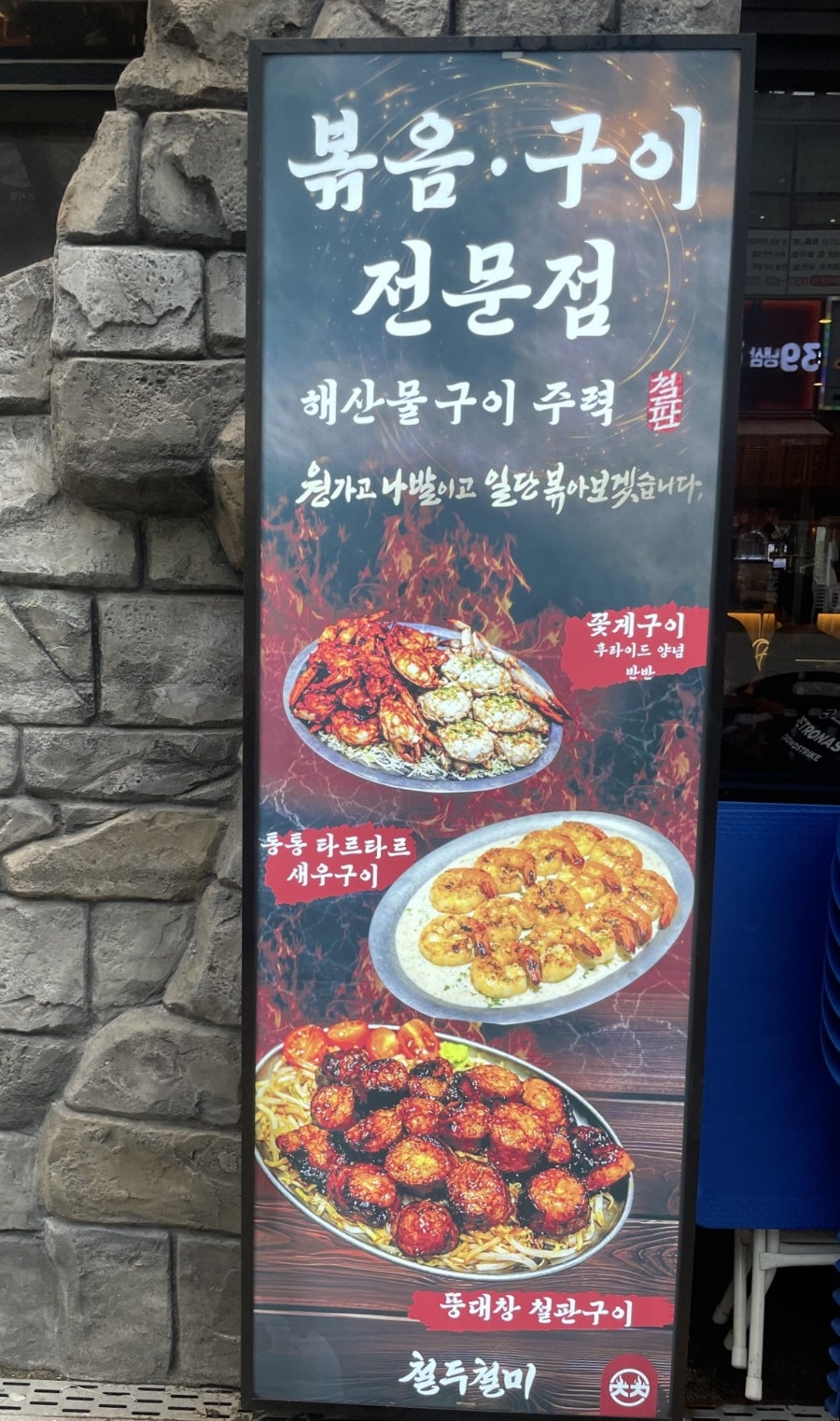 철두철미 사진 2