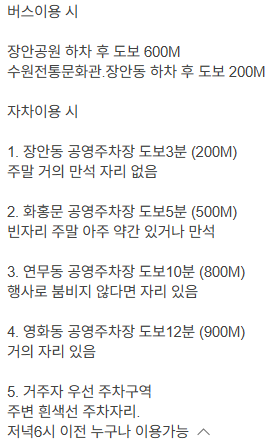 존앤진피자펍 신풍점 사진 1