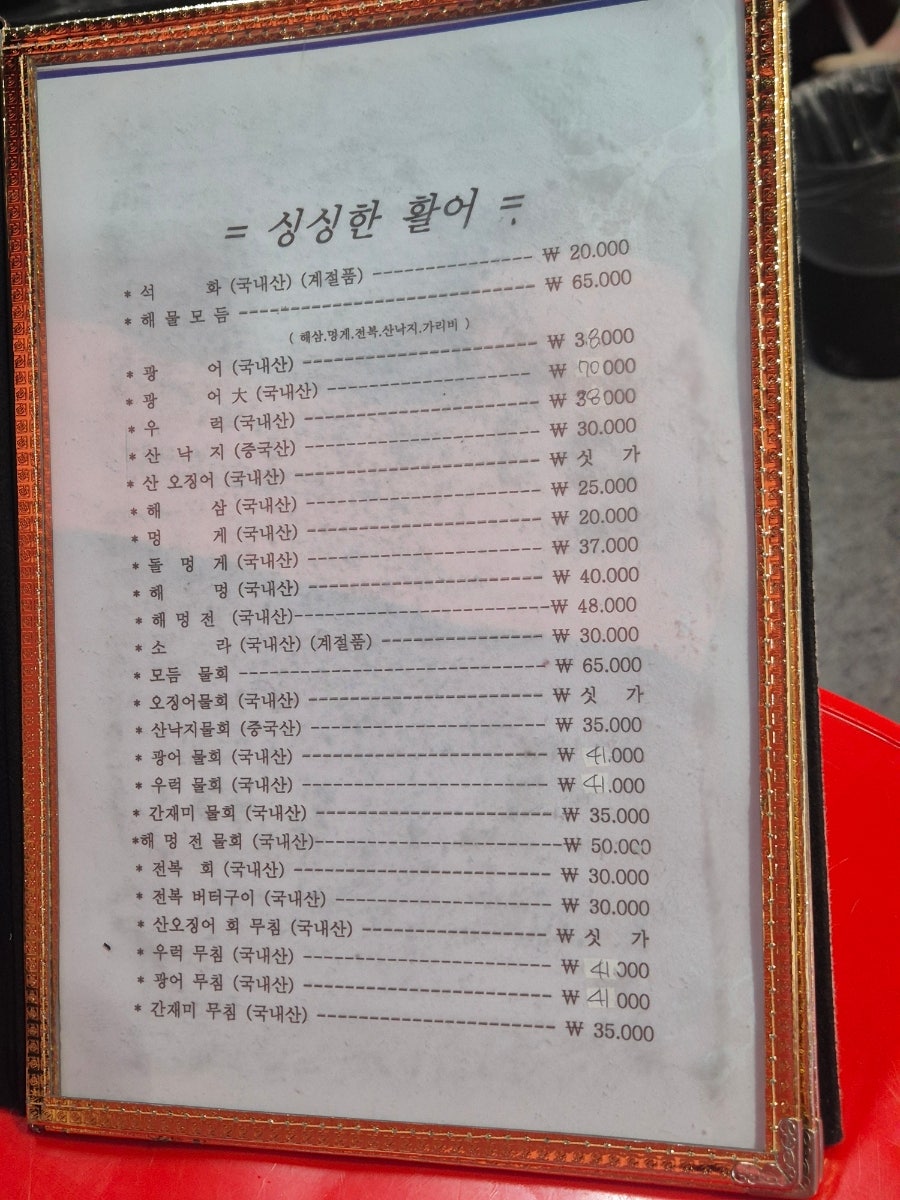 먹거리장터2 사진 5