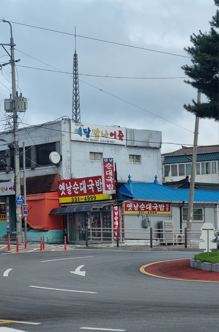 옛날순대국밥 사진 3