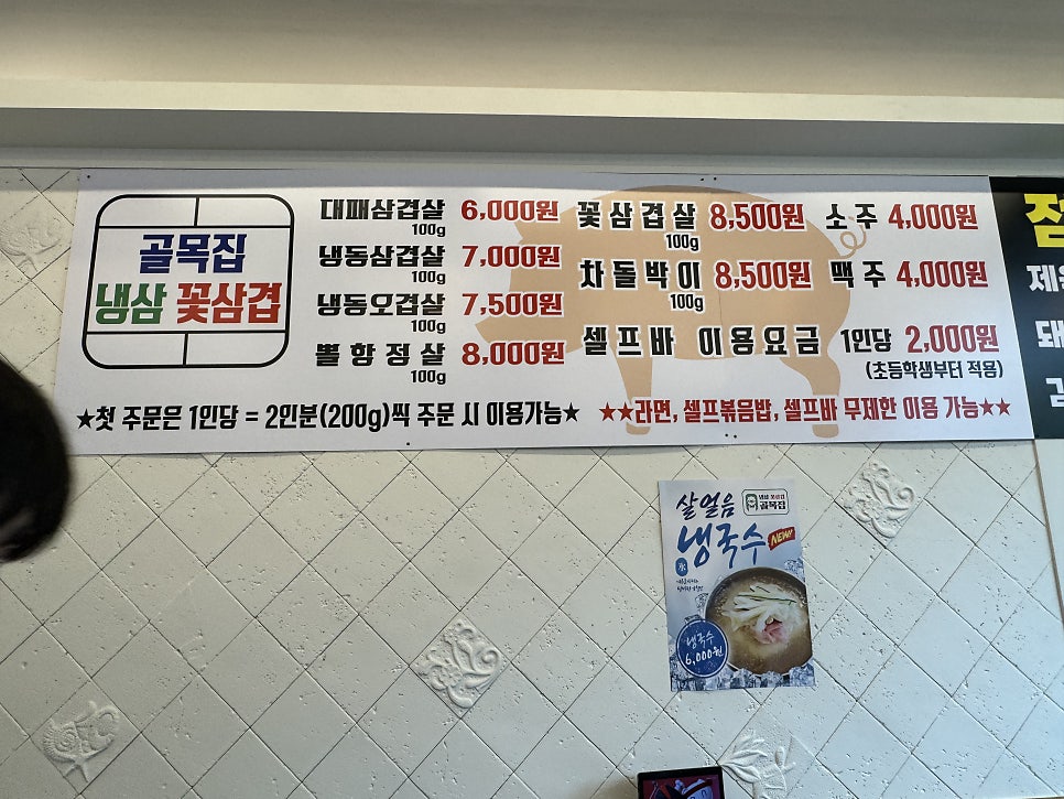 골목집 사진 2