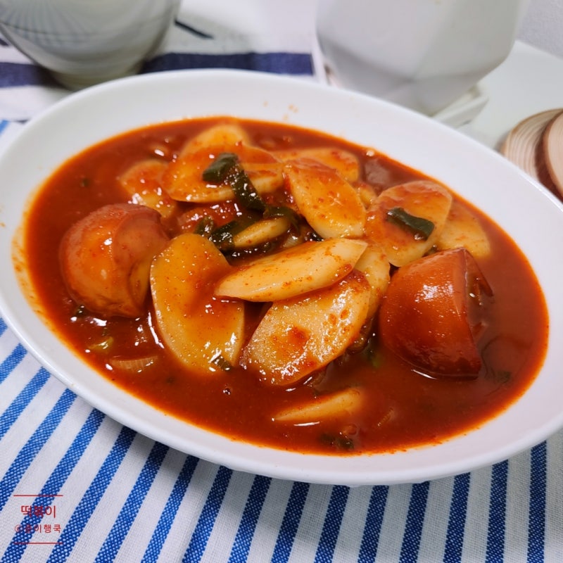 간단한 떡국떡 떡볶이 양념 소스 황금 레시피