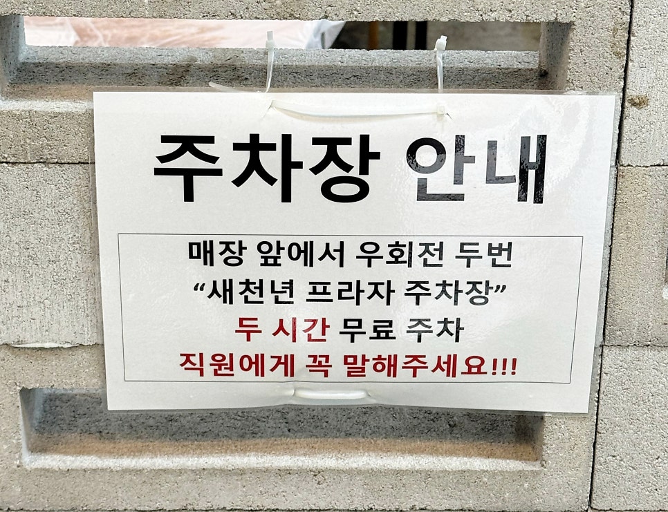 능이삼백집 사진 3