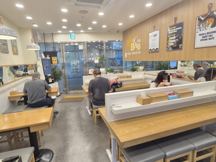 라밥 신길점 사진 2