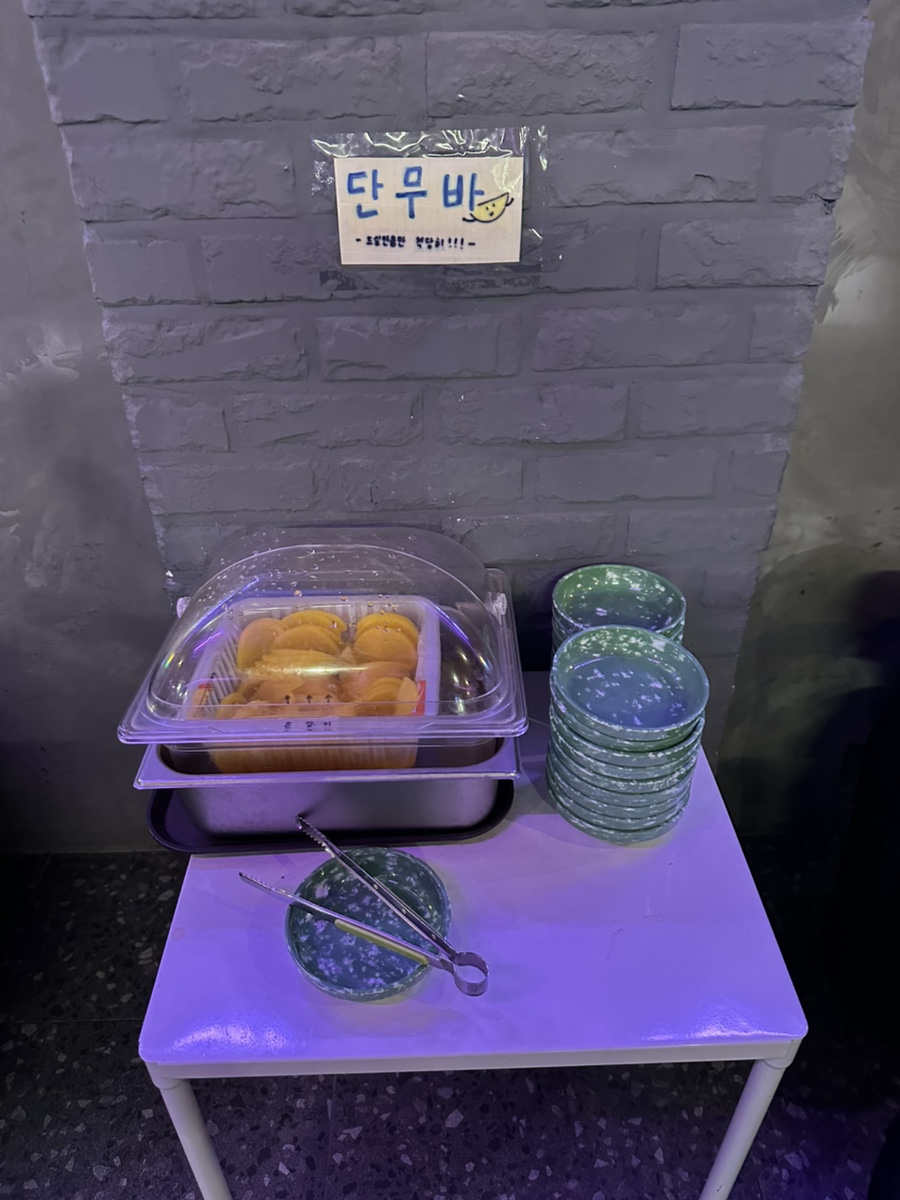 계양산포차 사진 4