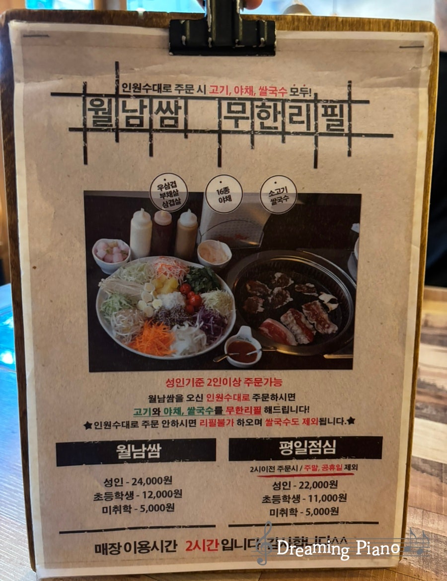 컴포 신도림점 사진 5