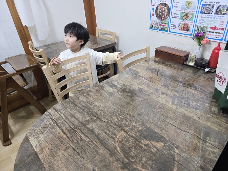 대호생복어 사진 3