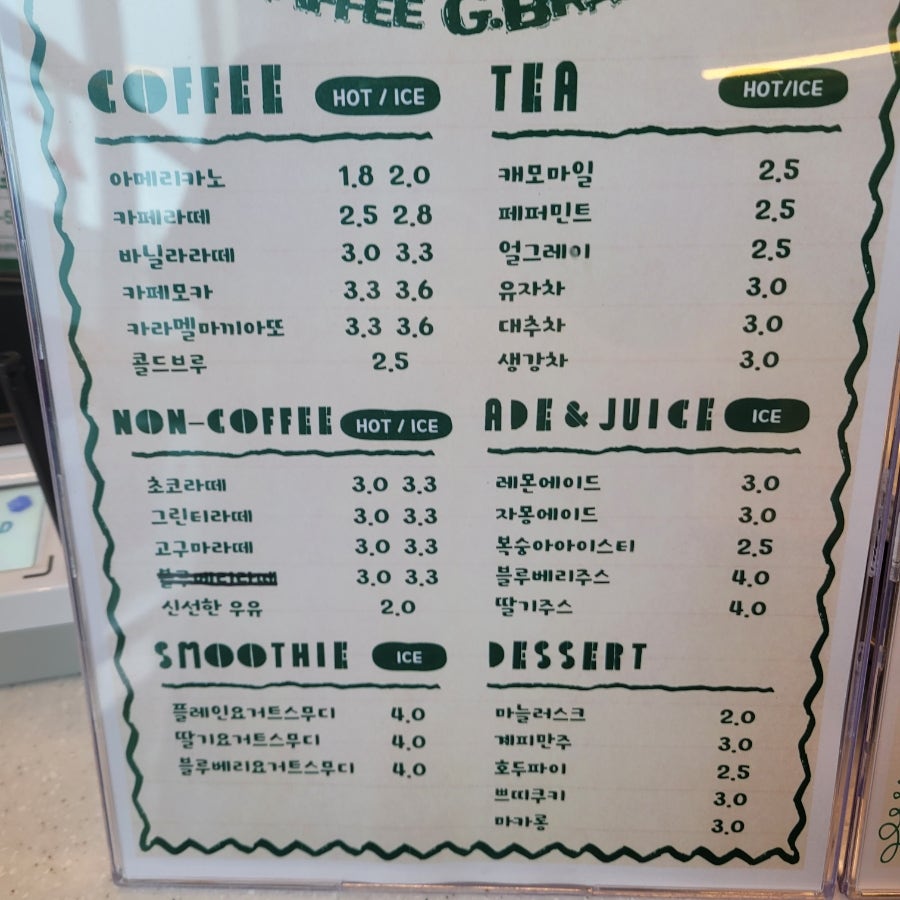 카페지브라운 평생학습관점 사진 5