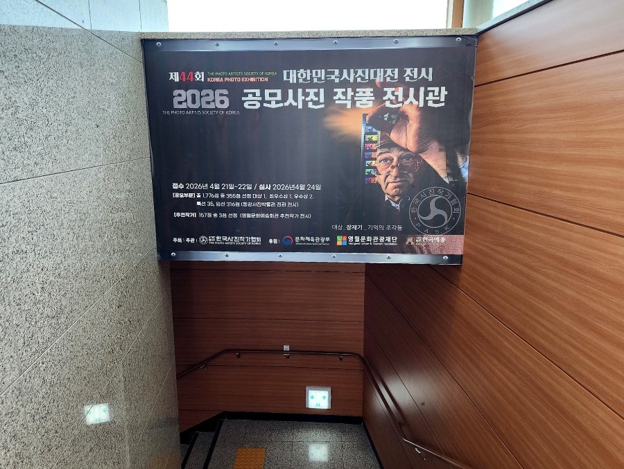 아이갓에브리씽 동강사진박물관점 사진 5