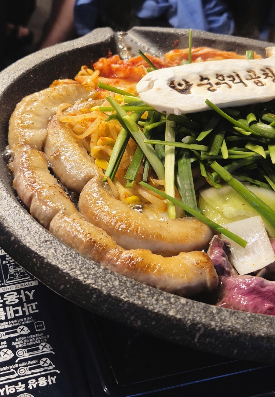 순우리곱창 사진 1