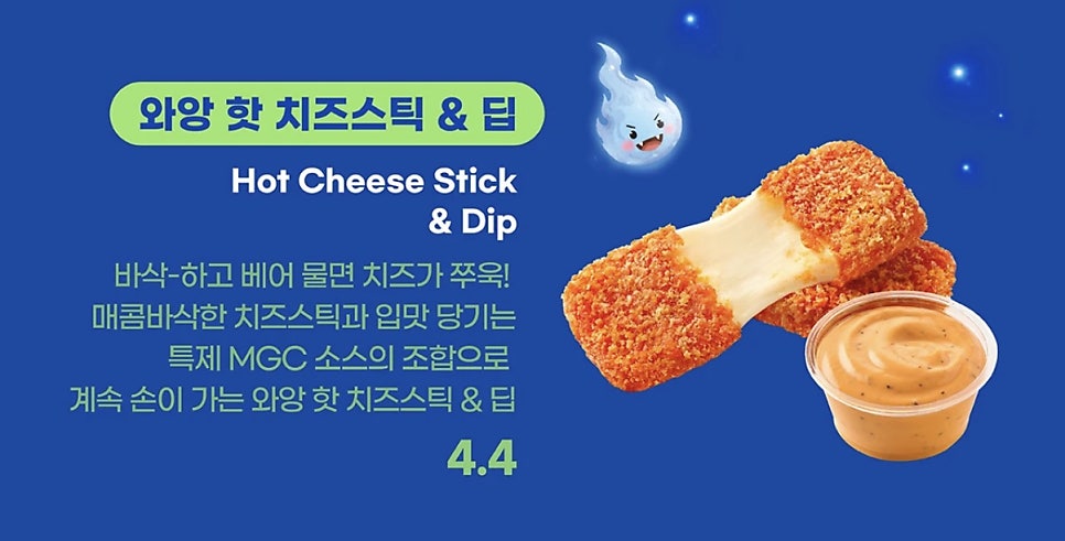 MegaMGCkeopi Songnimhyeondaesijangjeom photo 2