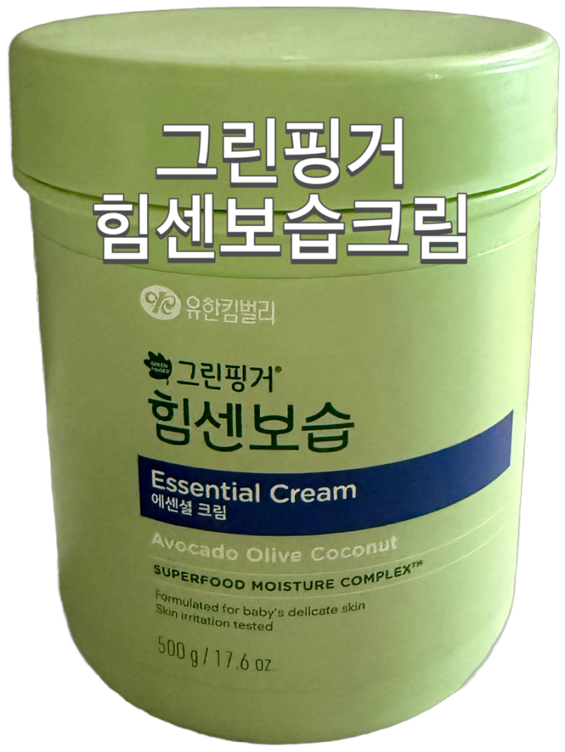 아기 고보습 크림 추천, 그린핑거 힘센보습크림 후기
