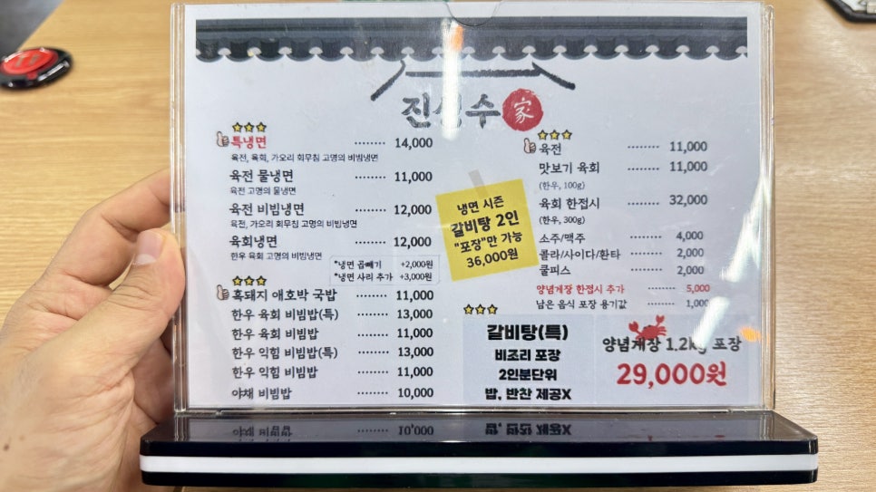 진성수가 사진 4