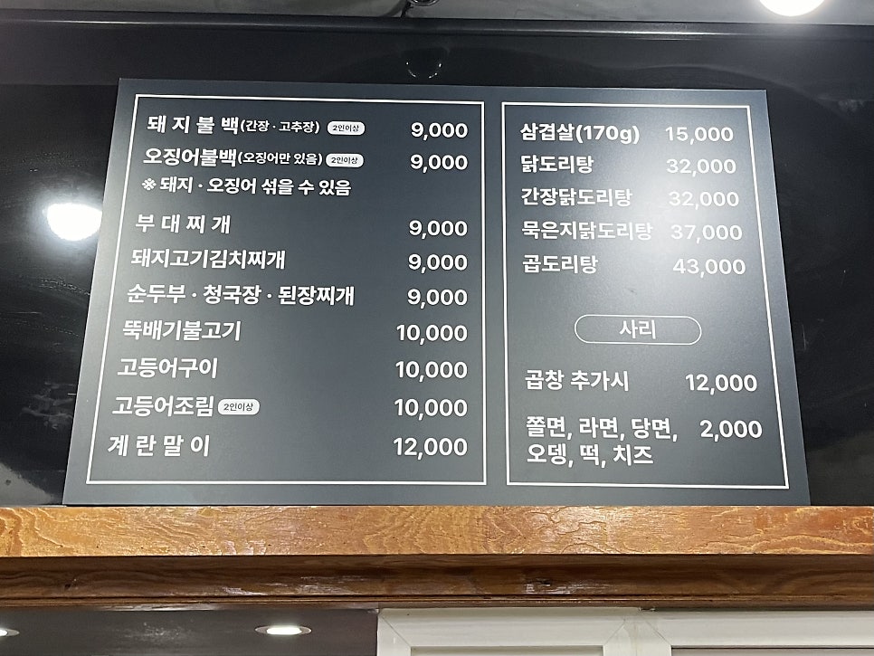 수빈마마 사진 6