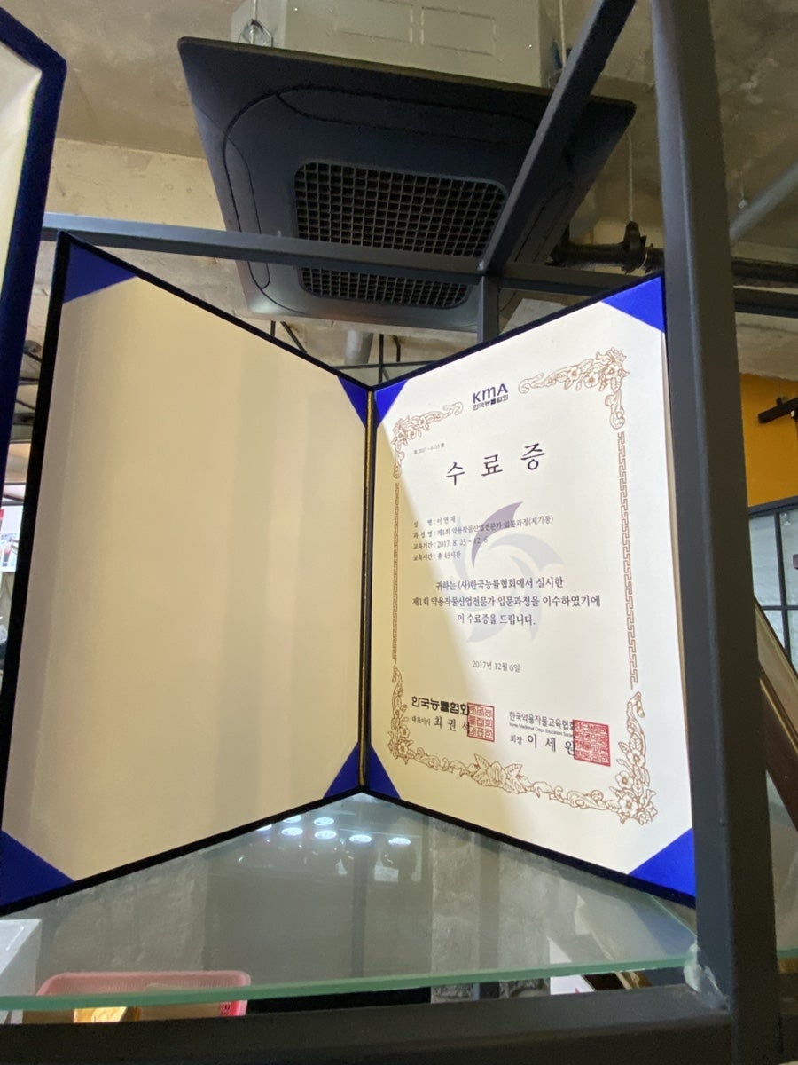 한정덕솜씨 사진 6