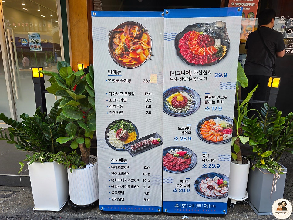 황금족발 인천선학점 사진 3