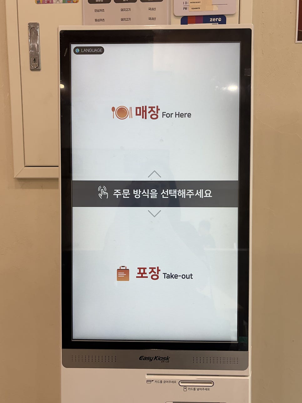 카츠올로지 사진 5