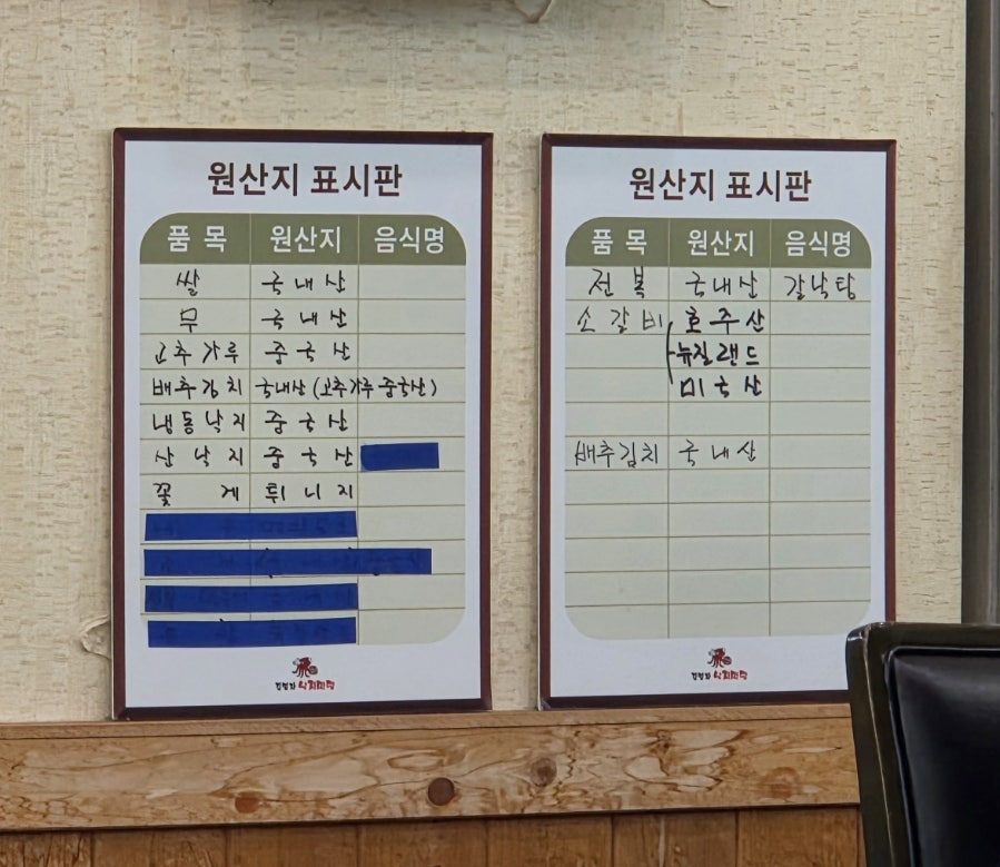 김명자낙지마당 사진 5