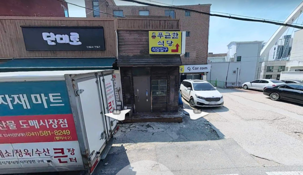 푸근한식당 사진 2