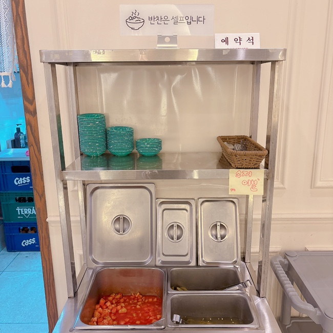 정씨함박 배곧점 사진 5