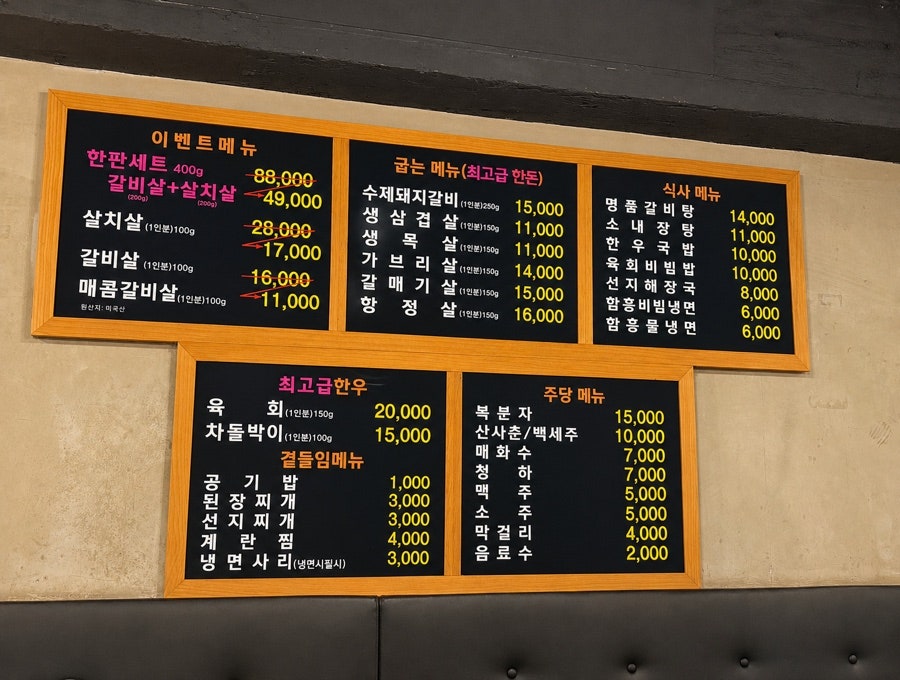 한우한돈 사진 2