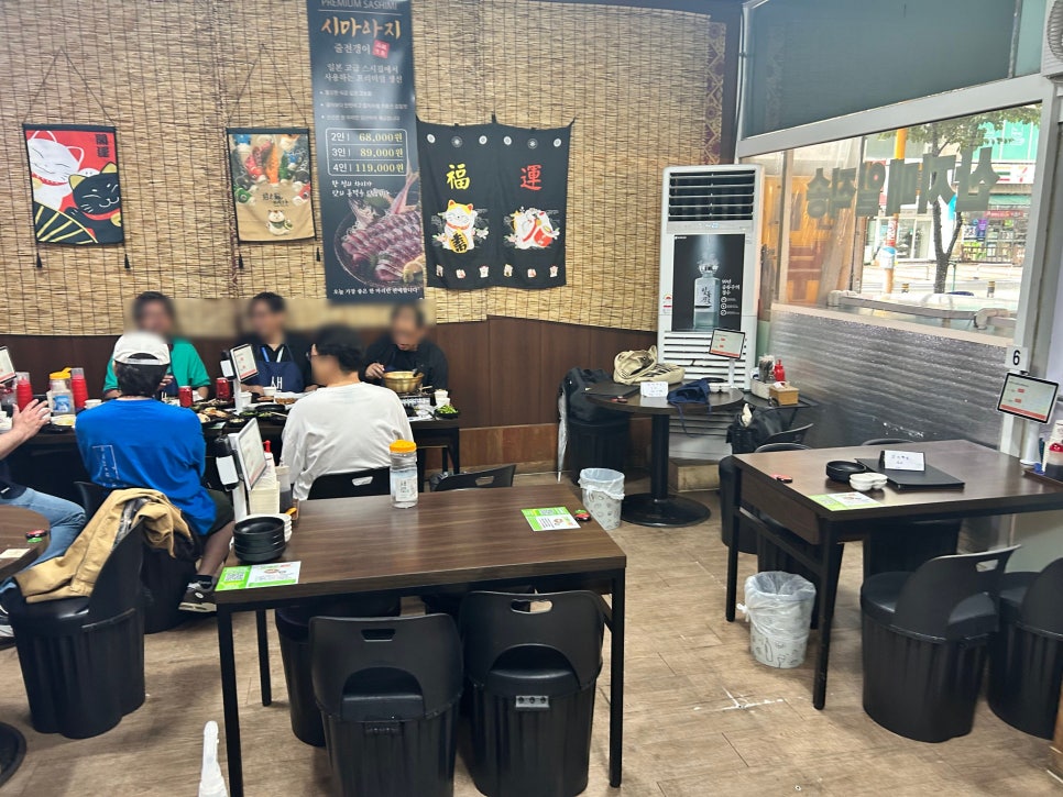 조아회조아 본점 사진 4