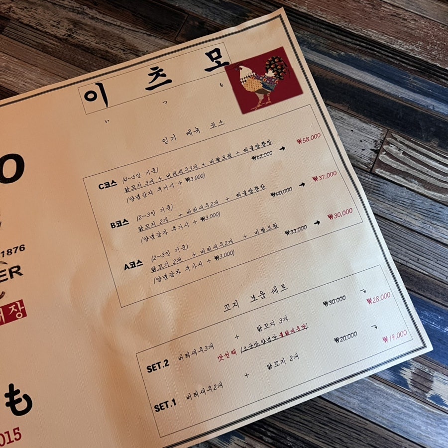 이츠모 사진 6