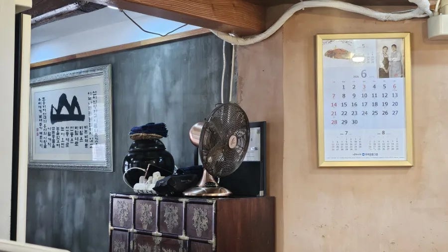 체부동수제비와보리밥 사진 4