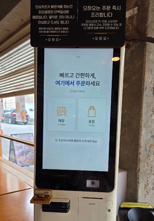 오하요 사진 6