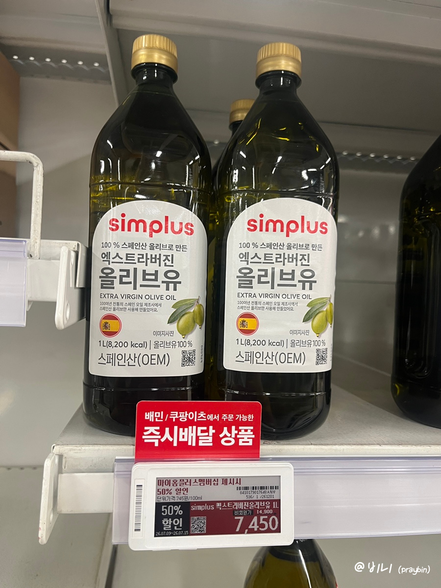 홈플러스 춘천점 사진 2