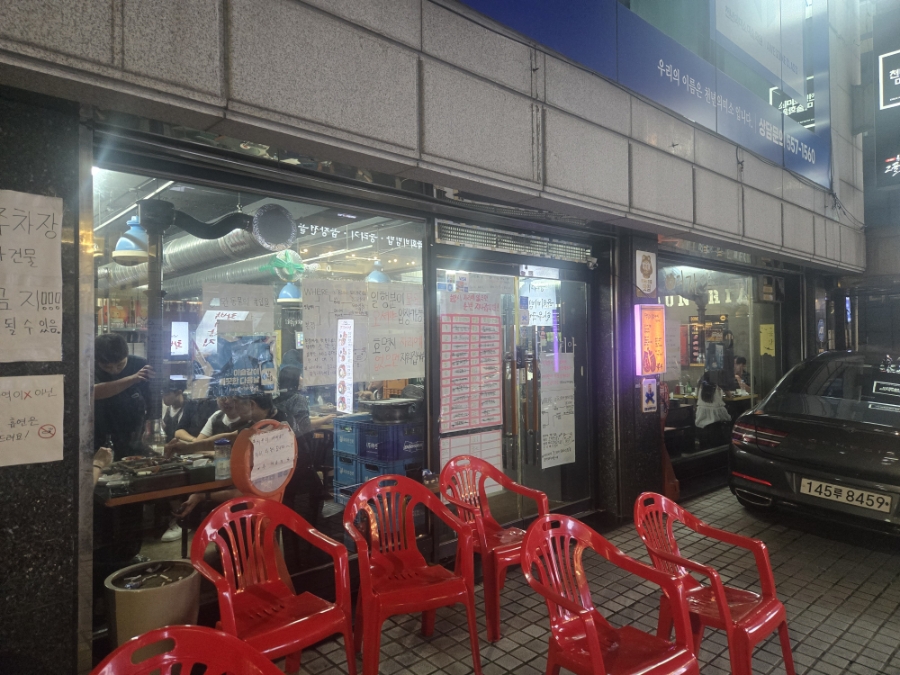 돈그리아 사진 1