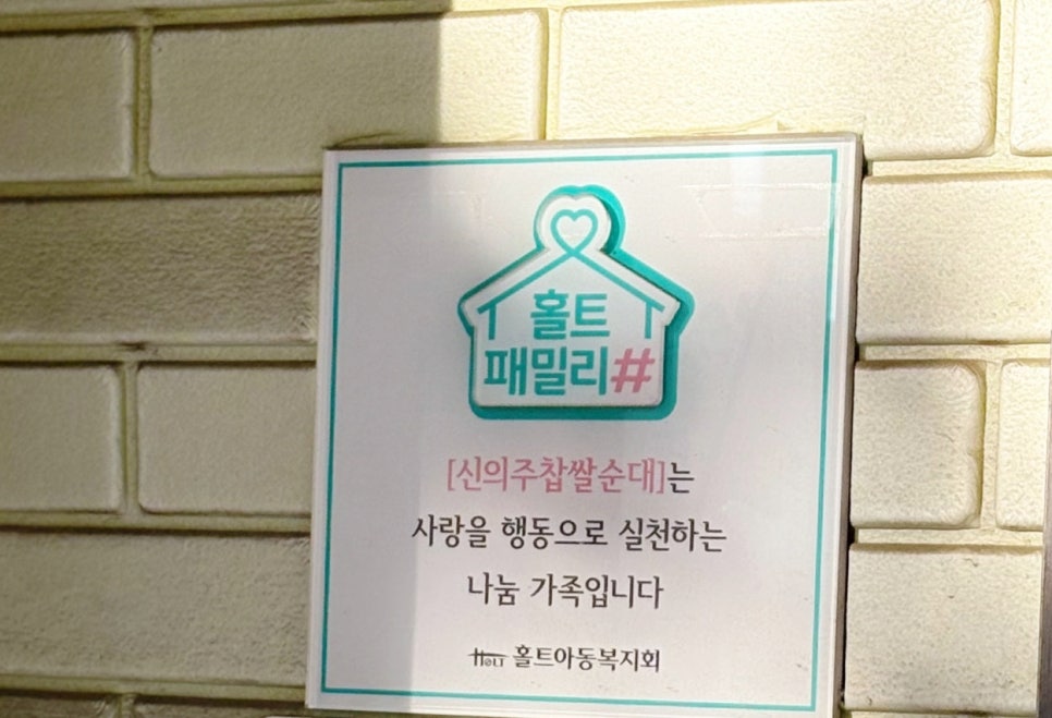 신의주찹쌀순대 사진 5