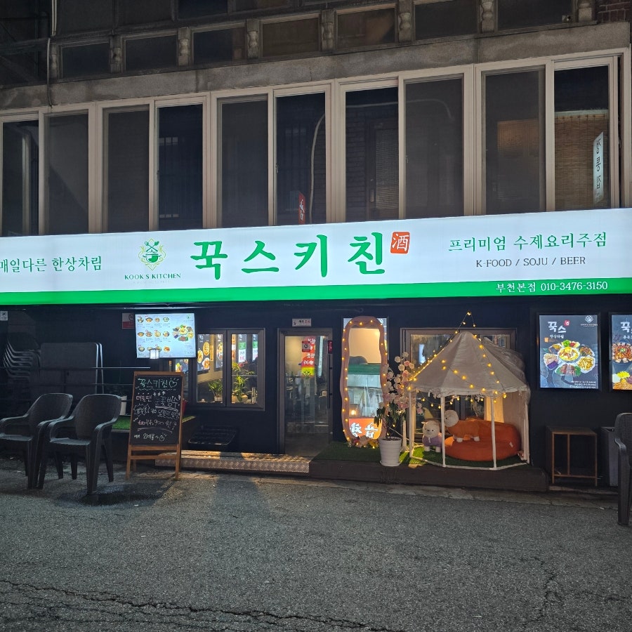 회사가는길 사진 1