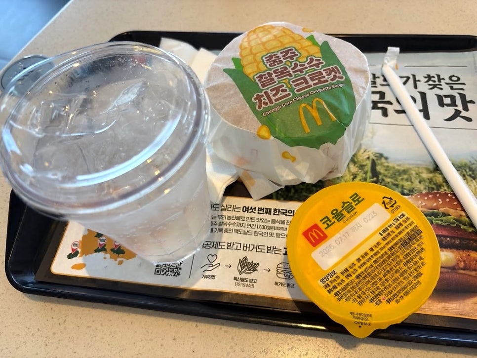 맥도날드 탑동점 사진 3