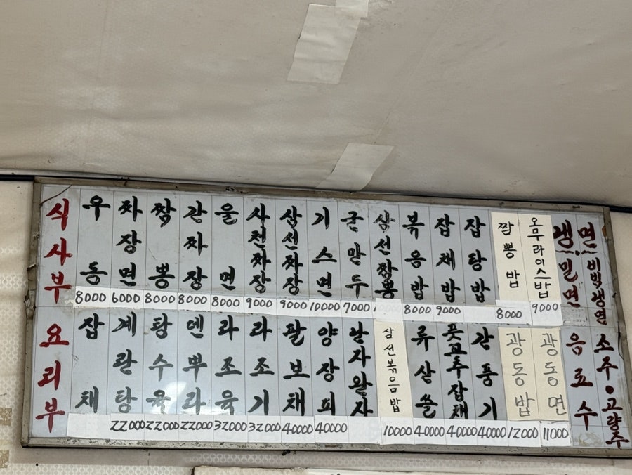 청해루 사진 2
