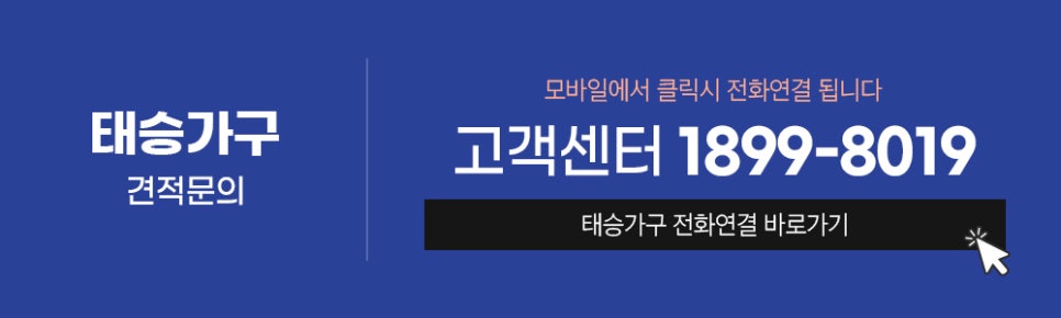 포항분리수거함 제작 다용도실 장 시공 음식물처리기 설치 공간 마련