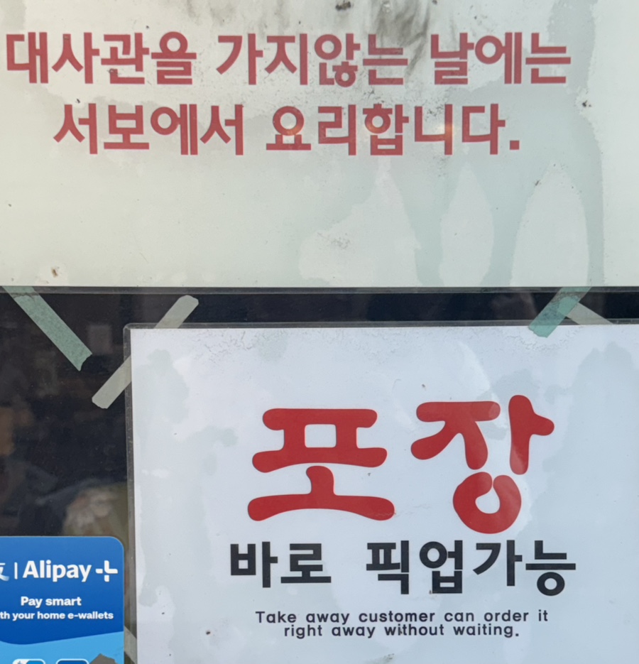 서보 사진 6