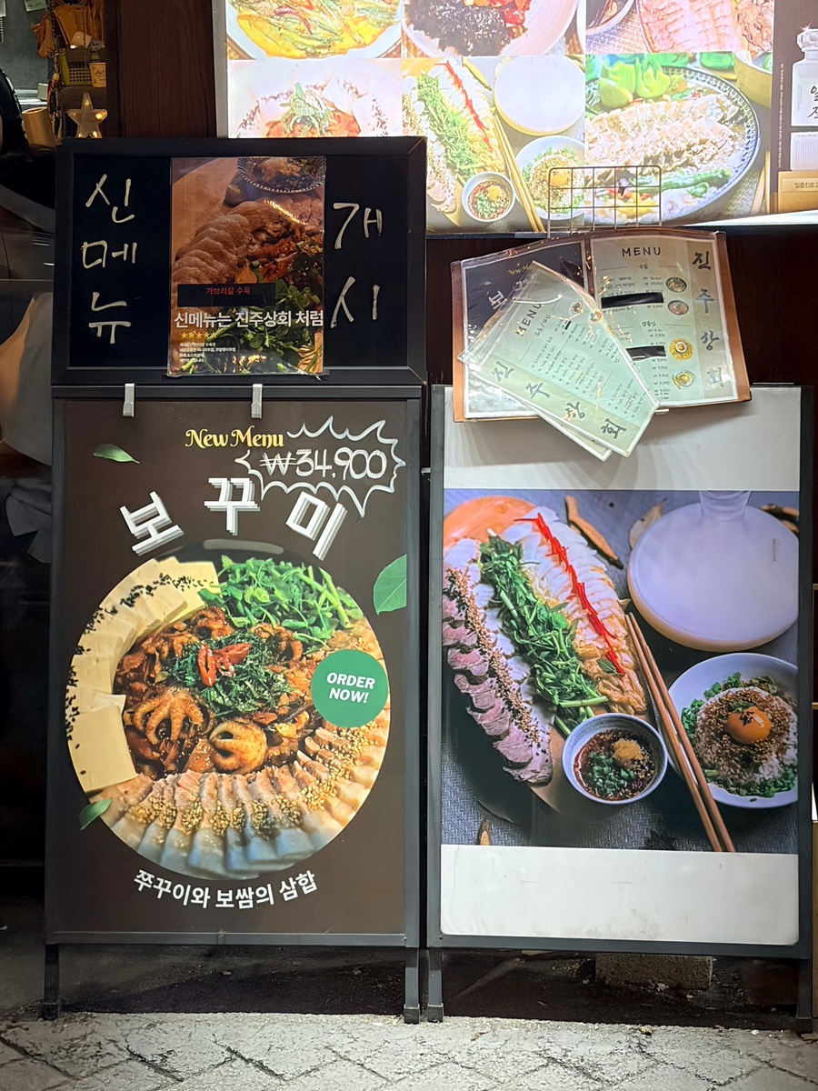 진주상회 사진 3