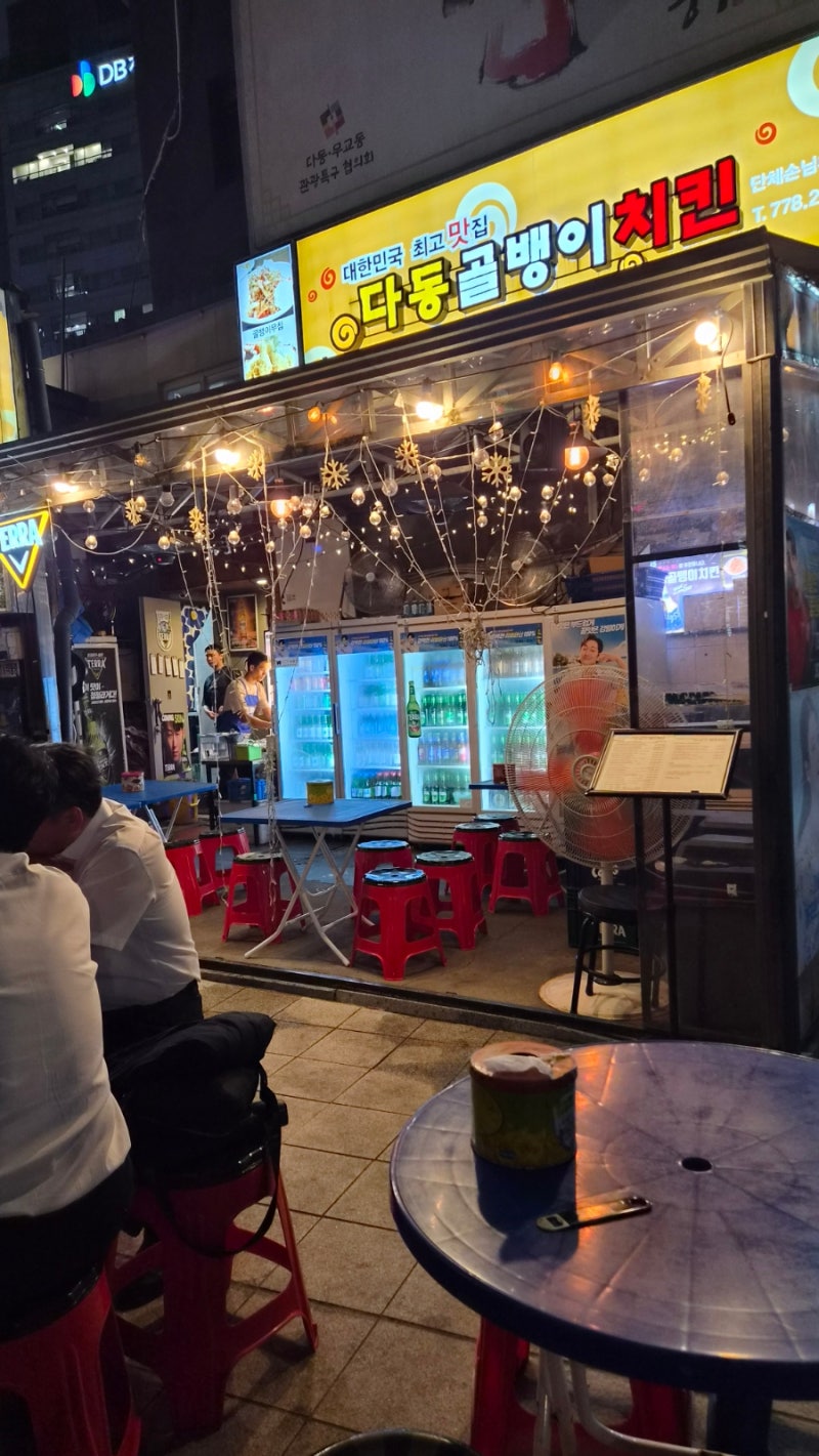 을지로입구 2차로 괜찮은 야장 골뱅이 치킨 다동치킨골뱅이