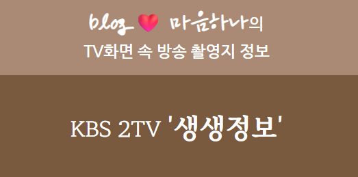 한방삼계탕