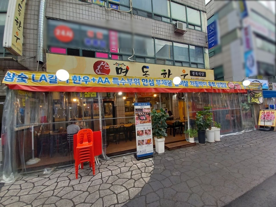 명동한우 사진 3