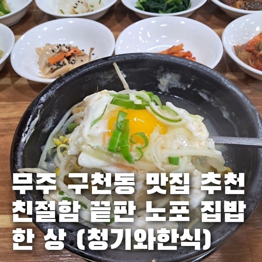 한상 사진 1